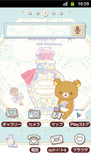 Download Rilakkuma Theme 87 APK