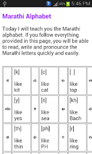 Free learn English  Marathi course APK
