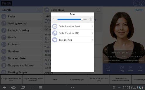 Japanese Dictionary with Video Screenshots 2