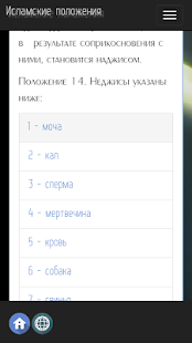 How to install AGA SISTANI RISALAT 1.0.2 mod apk for laptop