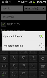 How to download 公衆無線LAN自動ログイン lastet apk for android