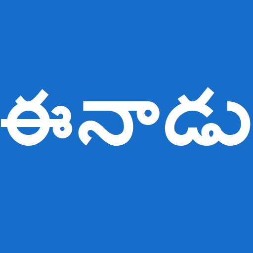 Eenadu LOGO-APP點子