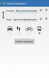 Открытый Город Screenshots 4
