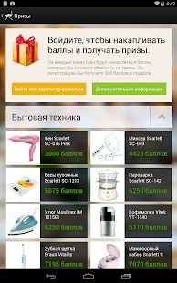  Delivery Club — доставка еды&nbsp;– уменьшенный скриншот  