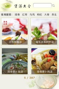 android app建模工具- 发现APK