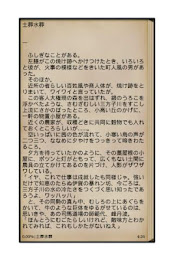 Hidarizen Tange sunlight of winding poster 3