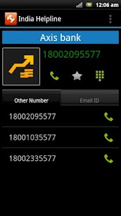 India Helpline Screenshots 3