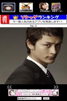 ダルビッシュ有 壁紙画像 Androidアプリ Applion