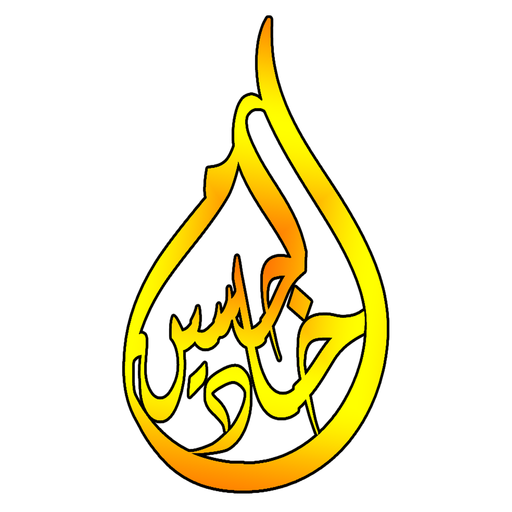 قناة خادم الحسين LOGO-APP點子