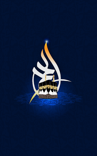 免費下載書籍APP|Al Hajj Guide app開箱文|APP開箱王