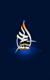 Lastest Al Hajj Guide APK