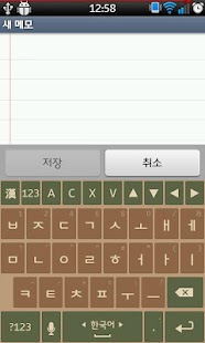 How to install 도돌 키보드 테마(NaturalBrown) 1.0 mod apk for bluestacks