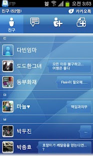 How to get Leeks Cool카카오톡테마 patch 1.4 apk for pc