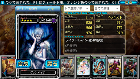 最強ガーディアン・クルス poster 5