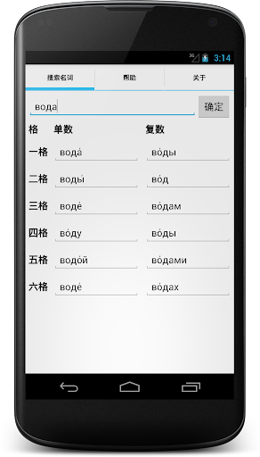 【免費書籍APP】【热门小说】总裁的1001次求婚|線上玩APP不花錢-硬是 ...