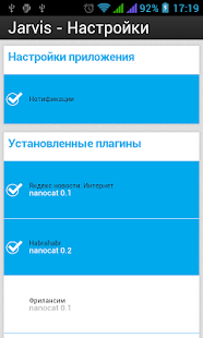 How to mod Jarvis 0.0.1 unlimited apk for pc