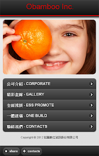 How to install APP 開店 lastet apk for bluestacks