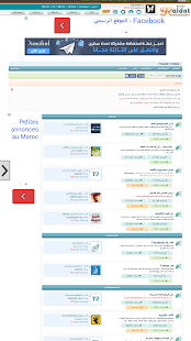 Lastest معهد ترايدنت  TRAIDNT FORUM APK for Android
