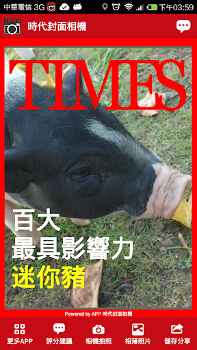 時代封面相機 - Time Cover Camera