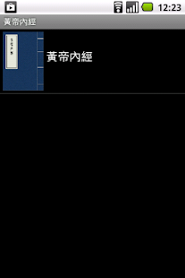 movies app 刪除