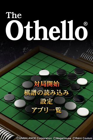 Android application ザ・オセロ(R) screenshort