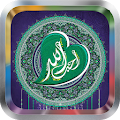 Shaikh Ali Huthaify Quran MP3 Apk