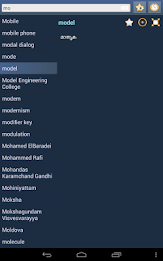 English Malayalam Dictionary poster 14