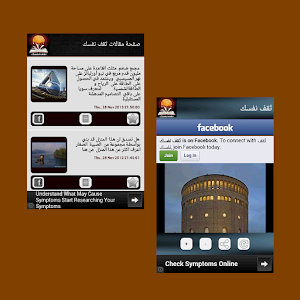 ثقف نفسك facebook 1.0