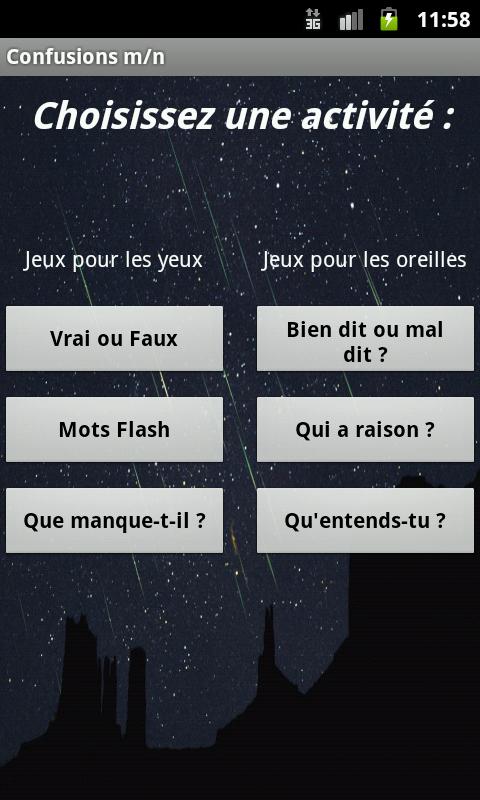 Android application Confusion m/n screenshort