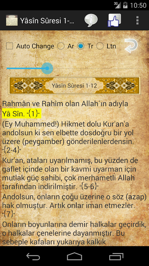 Surah YaSin - Android Apps on Google Play