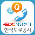 한국도로공사 상담센터 logo