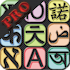 Talking Translator Pro6.8.3
