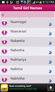 Lastest Tamil Baby names & Meaning APK