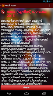 How to mod Malayalam Horoscope 1.2 apk for bluestacks