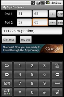 Lastest GPS.Distance pay APK