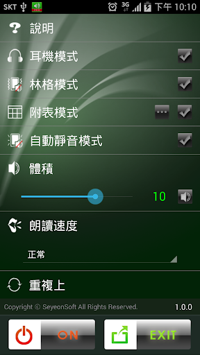 zooper widget pro教學 - 首頁 - 電腦王阿達的3C胡言亂語