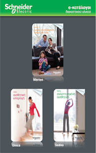 Schneider @ Home Screenshots 0