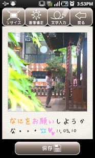 How to install PolaLetter 1.0.0 apk for laptop