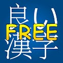 Good Character (Free) logo