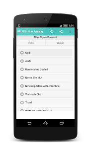 Satsang All in ONE Screenshots 7
