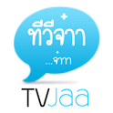 TVJaa Thai TV Online icon