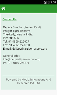 Periyar Screenshots 4