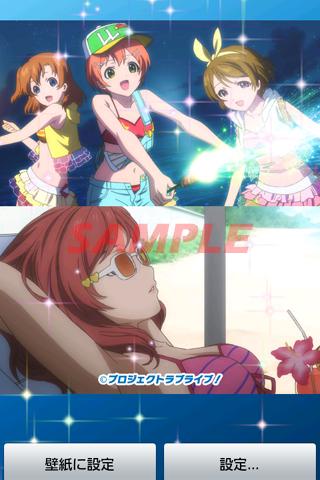 【免費個人化App】ラブライブ！μ's3rd-ダイヤモンド1-APP點子