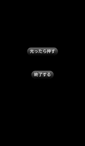 雷との距離を耳測定