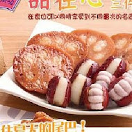 喜之坊西點麵包