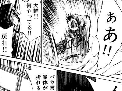 √100以上 新 ブラック ジャック に よろしく 2 無料 933843