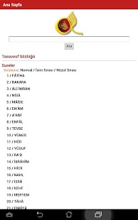 Kuran-ı Kerim Tefsiri Screenshots 1