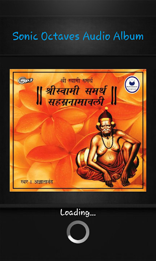 Swami Samarth Namavali - Paid