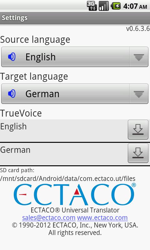 Переводчик