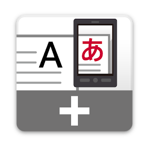 English-Japanese Dictionary.apk 1.1.1